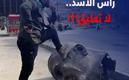 سوري يطأ بقدمه رأس الأسد!!
