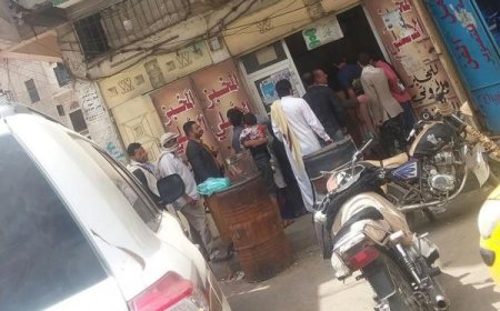 فاجعة تهز إب.. شجار في مخبز يتحول إلى جريمة قتل مروّعة