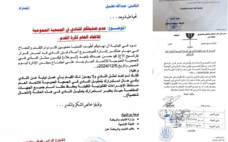 هددت بتهمة (انتحال شخصية).. أندية عدن تحذر (فضيل والشيباني والكادح والعبد) تمثيلها في الانتخابات الدوحة