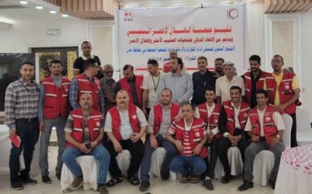 الهلال الأحمر اليمني يختتم الاجتماع السنوي لمنسقي إدارة الكوارث والأزمات بعدن.