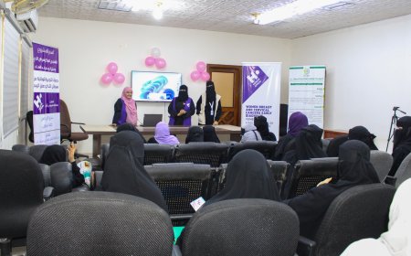 محاضرة توعوية لموظفات وعاملات مياه عدن حول الكشف عن السرطان