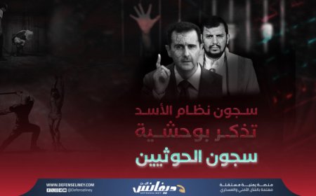 موقع "ديفانس لاين" يفتح ملف سجون الحوثية التي لاتختلف عن سجون بشار الأسد