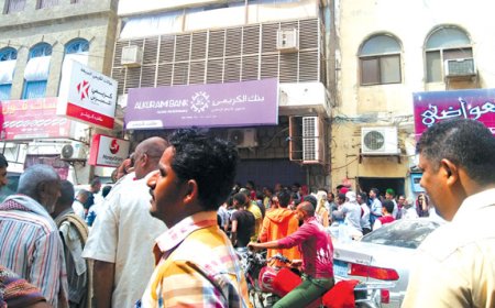 إسقاط أكثر من مائتين ألف موظف من قوائم الخدمة المدينة قبيل صرف الراتب.. تفاصيل