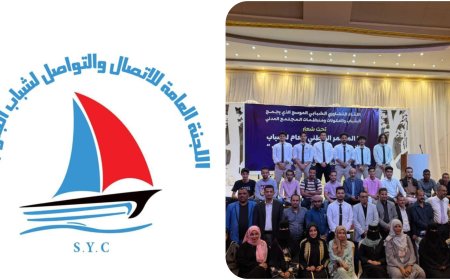 اللجنة العامة للاتصال والتواصل لشباب الجنوب: نثمن مساعي المعهد الأمريكي وقيادة ولجان المؤتمر فاقدة للشرعية