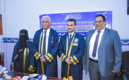 الدكتوراه في إدارة الأعمال من جامعة عدن للباحث عبدالناصر الأحمدي 