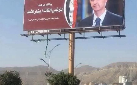 تعليق سعودي على رفع صور بشار الأسد في صنعاء