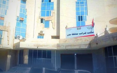 موظفو ضرائب عدن يهددون بالإضراب مطالبةً بحقوقهم