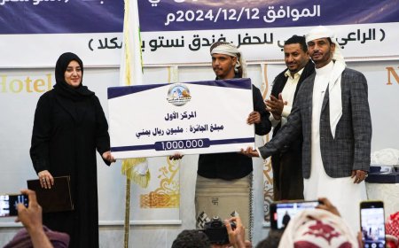 برعاية محافظ محافظة حضرموت اختتام مسابقة حضرموت للشعر الشعبي بالمكلا وتتويج الشاعر محمد العمودي باللقب والمركز الأول للمسابقة . 