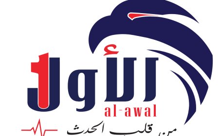 صورة محزنة لطفل مبتور اليد.. بداية المأساة عند عثره على لغم على شكل لعبة في حجة اليمن