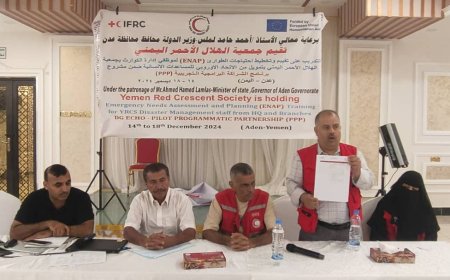 ( انعقاد الدورة التدريبية لتقييم وتخطيط احتياجات الطوارئ (ENAP) )