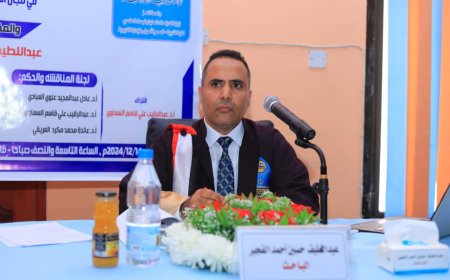 جامعة تعز تمنح درجة الدكتوراه بامتياز في الإدارة التربوية للباحث عبداللطيف الفجير