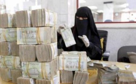 تطور جديد بشأن صرف المرتبات في صنعاء