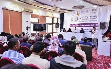 انعقاد مؤتمر إطلاق الاستراتيجية المحلية للنساء بمأرب