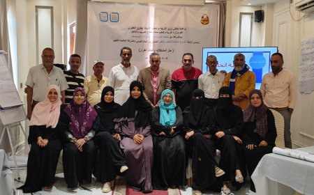 وزارة التربية بعدن تقيم الدورة التدريبية لكوادر الوزارة في حل المشكلات واتخاذ القرار