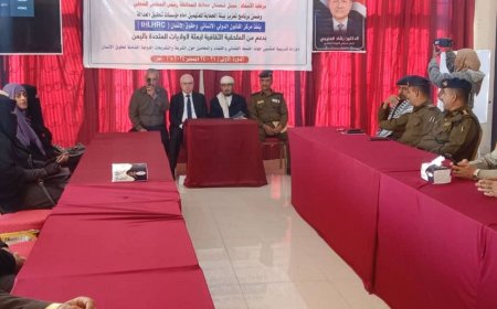 تنظيم ورشة عمل بتعز لمنتسبي جهات الضبط القضائي والقضاة والمحامين