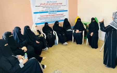 جلسة الدعم النفسي والاجتماعي لأسر المشاركات من دورة التدريب في مجال صناعة التحف الحديثة..