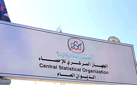 حذر وهدد !! .. الجهاز المركزي يدق ناقوس الخطر (تفاصيل)