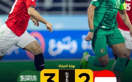 منتخب الشوط الأول!!.. خسر منتخبنا اليمني بعد تقدمه بهدفين من منتخب السعودية في خليجي 26
