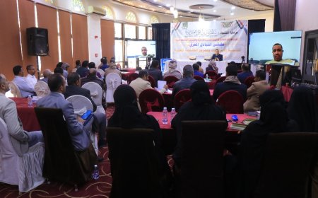 ملتقى التبادل المعرفي يخرج بتوصيات لتعزيز التعليم والإيرادات والاستثمار في المحافظات المحررة