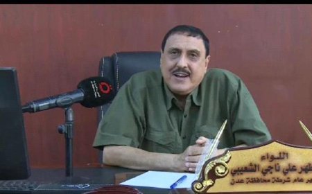 بعد انتشار خبر اختطاف ابن مدير أمن عدن اللواء مطهر.. إدارة أمن عدن تكشف الحقيقة