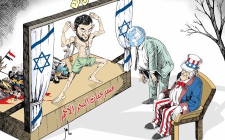 مسرحيات البحر الأحمر!!