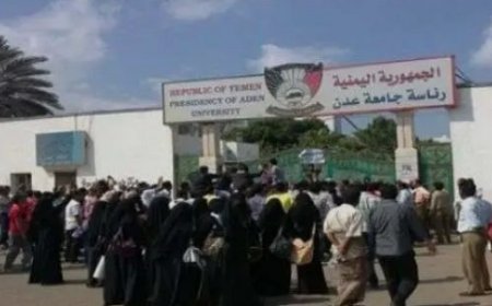 إضراب شامل في جامعات عدن ولحج وأبين وشبوة حتى تحقيق المطالب