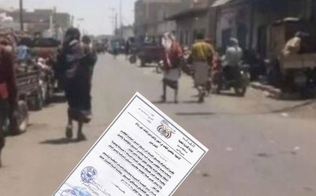 سابقة هي الأولى.. سلطة مديرية بأبين تهدد بإحراق القات إن لم يأتِ صباحًا! (وثيقة)