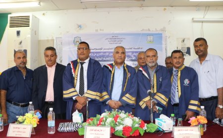 الماجستير بامتياز للباحث فارس البان من جامعة لحج