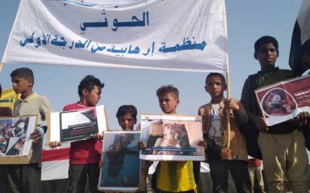 وقفة احتجاجية في حيس تندد بجرائم جماعة الحوثي ضد المدنيين