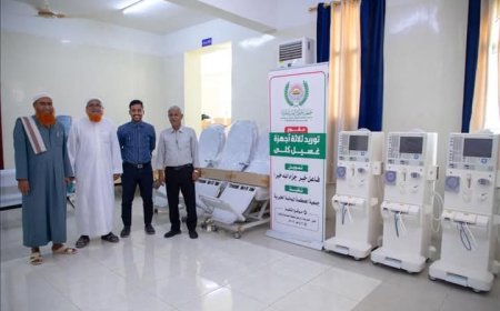 تدشين مشروع توريد ثلاثة أجهزة غسيل كلى لمركز الكلى الصناعية بمستشفى الشحر العام