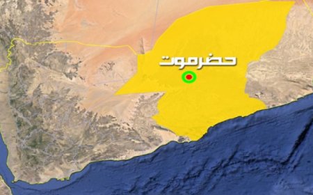 مؤتمر الجامع وحلف قبائل حضرموت يجرون المحافظة نحو (الفوضى)!