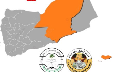 ما الذي يُحاك لحضرموت؟..  المؤتمر الجامع وحلف القبائل في وش مدفع!!