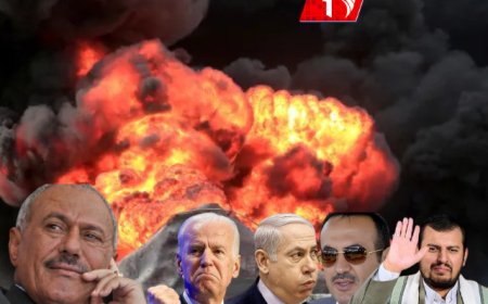 غارات جوية وتدمير سفن واختطاف ورفع عقوبات.. اليمن في 2024 مأساة إنسانية