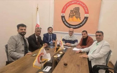 الجالية اليمنية بالقاهرة : تعقد اجتماعا للجنة حل القضايا والنزاعات والاستشارات القانونية