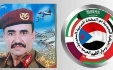 الجالية الجنوبية بالمملكة العربية السعودية ودول الخليج العربي تعزي بوفاة العميد الشاعري