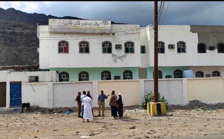 التعليم الأهلي والخاص بوزارة التربية بعدن يزور مدرسة الأمل الأهلية بمنطقة قرو بالبريقة