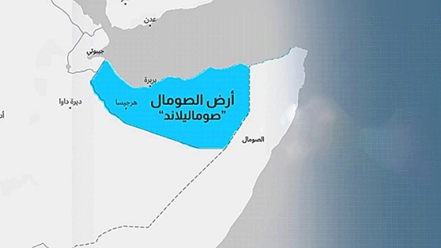 خطير للغاية.. إسرائيل من أرض الصومال للسيطرة على (باب المندب) بحجة ضرب الحوثيين