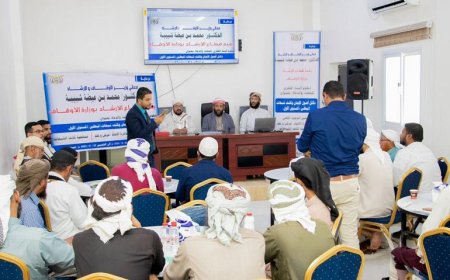 اختتام دبلوم البناء الفكري للخطباء والدعاة في عدن