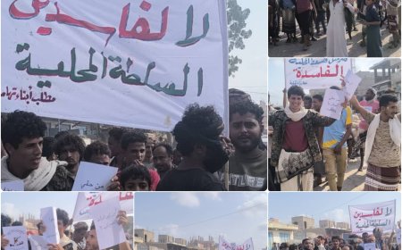 مظاهرة غاضبة تجوب شوارع حيس بالحديدة للمطالبة بإقالة ومحاسبة مسؤولي المديرية