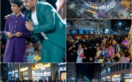 البيرق مول يقيم حفلاً غنائياً مميزاً في العاصمة عدن بمناسبة العام الجديد