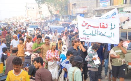 المواطنين في حيس المحررة يخرجون في تظاهرة حاشدة للمطالبة بإقالة المسؤولين في سلطة محافظة الحديدة