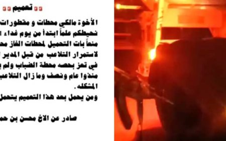 عصابة في مأرب تعيق مرور قاطرات الغاز إلى محافظة تعز