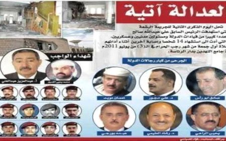 سمى المخابرات المتورطة.. صحفي يكشف منفذي تفجير جامع الرئاسة في 2011