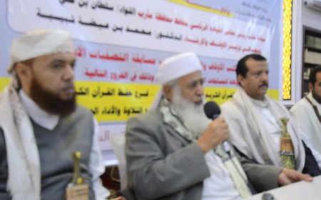 وزارة الاوقاف ومحافظة مأرب يدشنان التصفيات التمهيدية لمسابقة القران الكريم