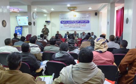 بدء أولى برامج المسح التربوي الشامل في محافظة شبوة