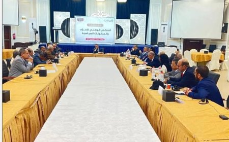 التكتل الوطني  يصدر بلاغاً صحفياً بخصوص الإصلاحات الحكومية الأخيرة