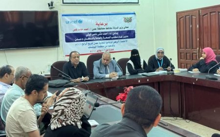 برئاسة البيشي : الصحة تعقد الاجتماع التقييمي الربعي لبرنامج التغذية بعدن