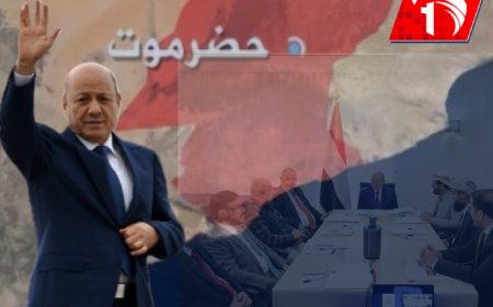 قبل انفجار الوضع.. حكمة الرئيس العليمي ومجلسه تجنب حضرموت صراعًا داميًا.. والمكونات الحضرمية تشيد