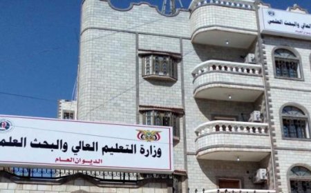 التسجيل مفتوح الآن.. للطلاب اليمنيين الراغبين في الدراسة في الجامعات الخارجية (رابط جديد)