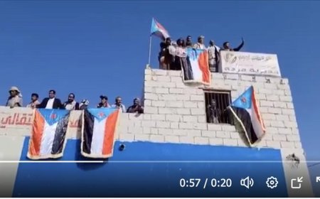 إسقاط شعارات المجلس الانتقالي في شبوة
